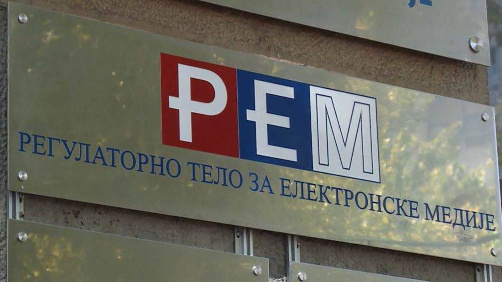 ODLUČENO Rijaliti u Srbiji može samo posle 23 sata 2 02ef2a7540ff32845994304e6524842ccb981d9f