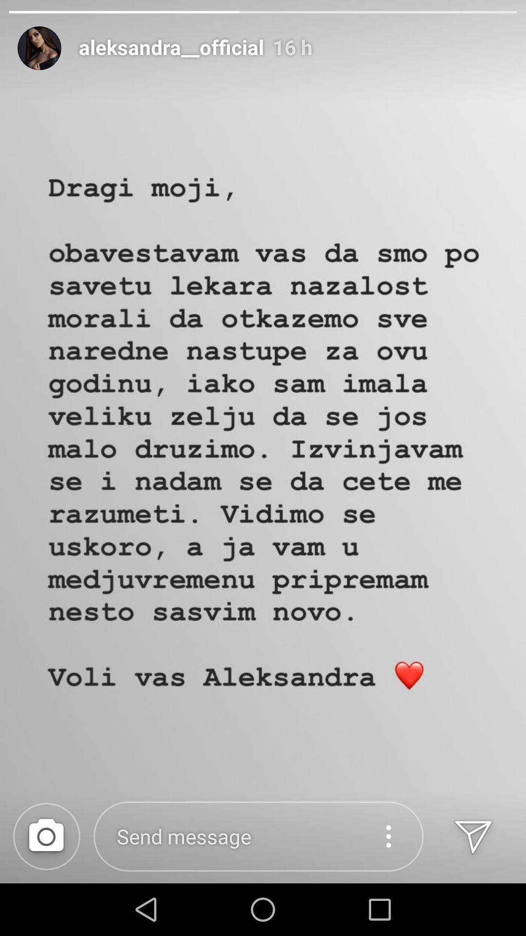 ALEKSANDRA PRIJOVIĆ se emotivnom porukom oprostila od nastupa i publike! 2 12cf6b266383263508b9590549354780935fa5ee