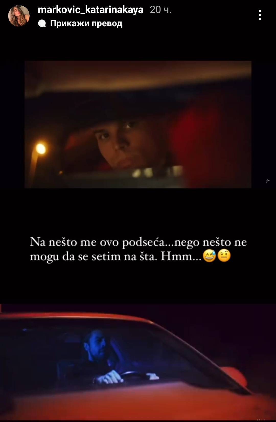 SLIČNOST JE NEVEROVATNA: Voyage iskopirao spot starijeg kolege 2 7759a8be68d572c17670ffa94848f303d360880b