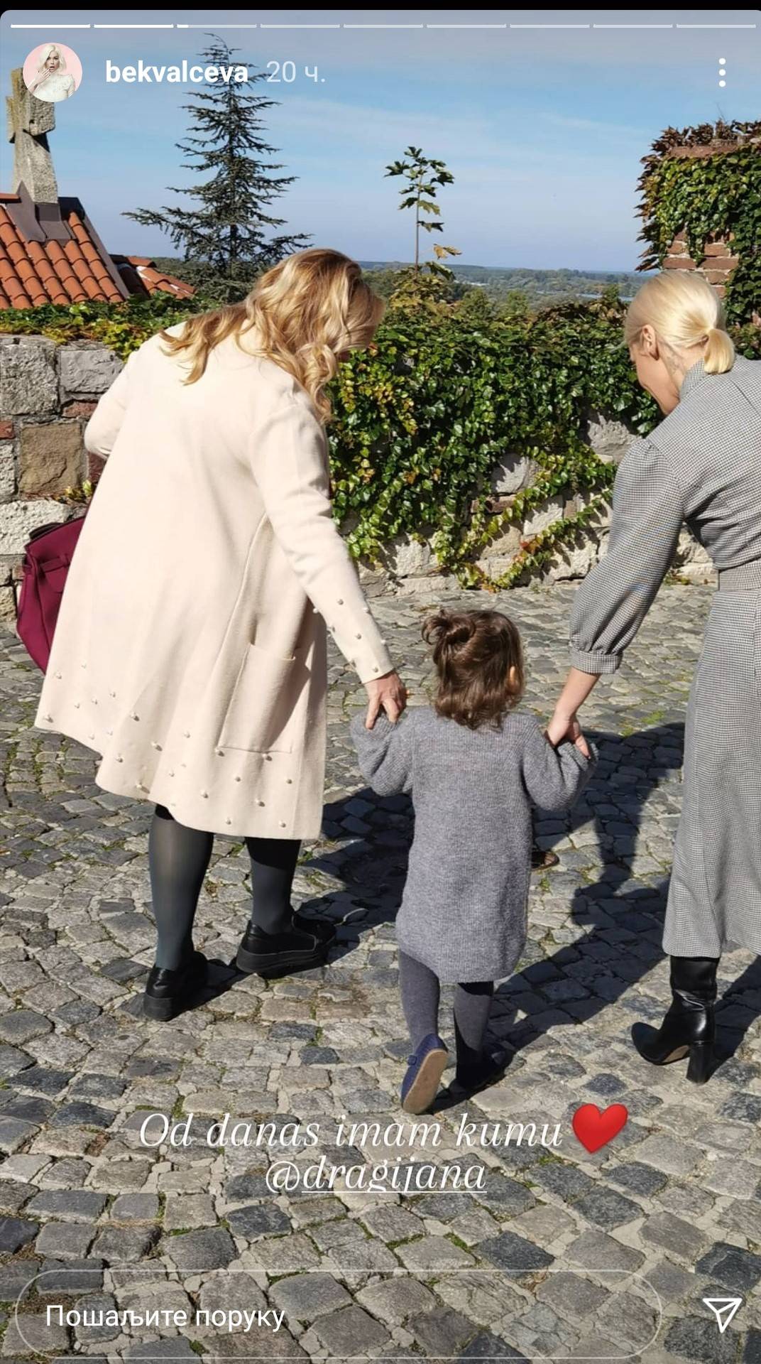 Nataša Bekvalac krstila mlađu naslednicu Katju (FOTO) 3 7be99e0b52420aca53e2d5af79155ca9eb059db3