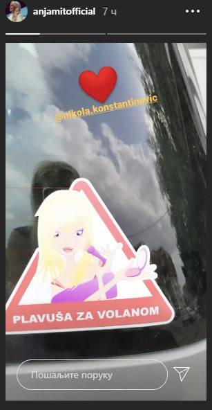 Anju Mit dečko zeza na OVAJ NAČIN i mislimo da je preslatko! (FOTO) 3 899854ef23a89e50a8cffd376c9606e335a94e12