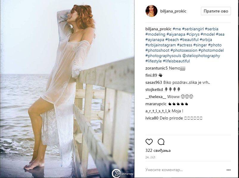 BOMBA I U 50-toj: Seksi Biljana Prokić izludela SVE novim fotkama (FOTO) 4 e9e5511602dd43c9f48dc3166d4eb8fabff5e769