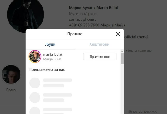 Marko Bulat želi POMIRENJE sa ženom nakon skandala: Jedan detalj ih odao! (FOTO) 6 Capture 2