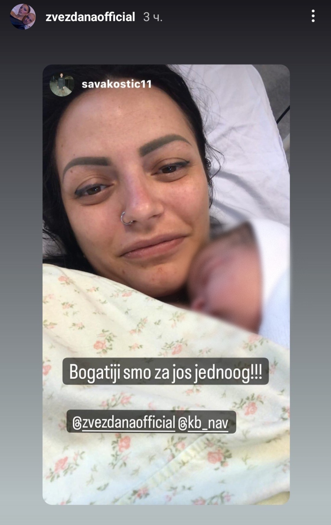 Zvezdana porodjaj