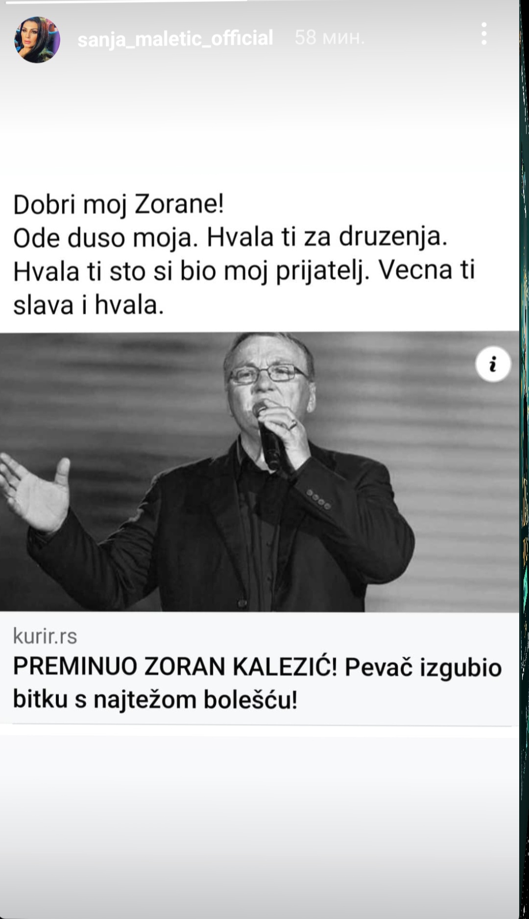 ESTRADA SE U SUZAMA OPRAŠTA OD LEGENDARNOG PEVAČA: "Sada je nebeska kafana puna boema" (FOTO) 9 Screenshot 20230104 170827 Instagram