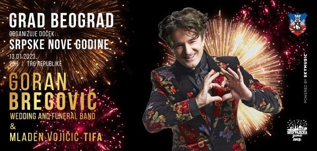 baner srpska nova godina 720x300 1 1