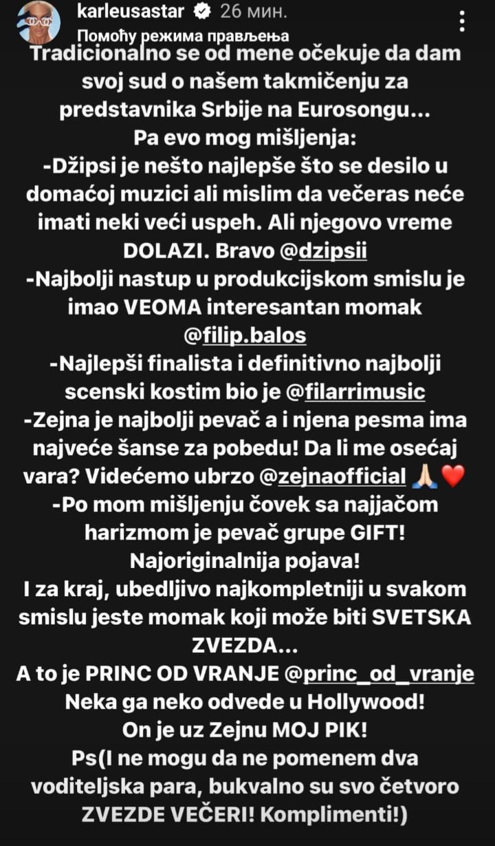 JK dala svoj sud o PESMI ZA EVROVIZIJU, pa otkrila svoje favorite 5 IMG 20230304 WA0038