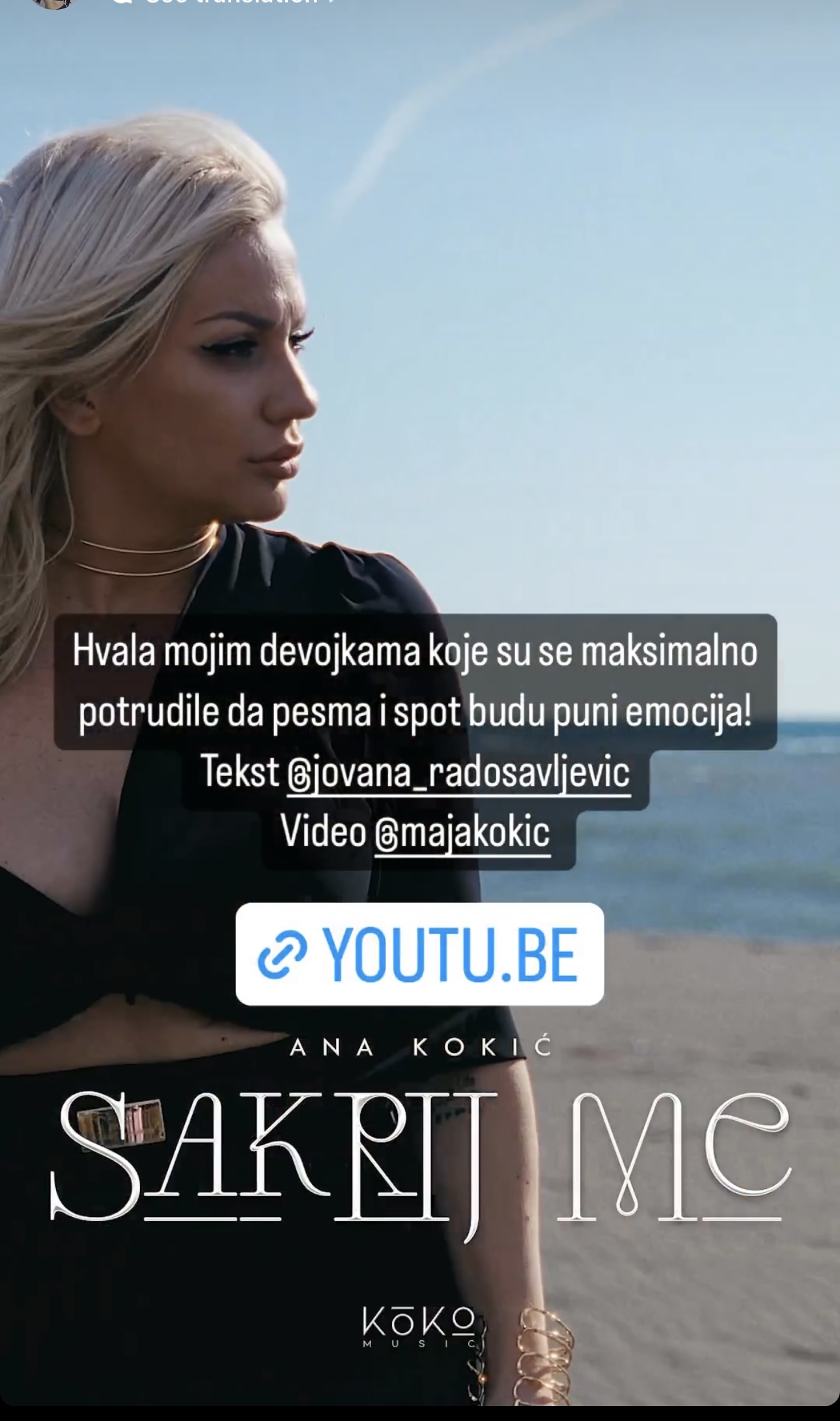 Svi bruje o spotu, a ona je sad otkrila detalje: Ana Kokić priznala fanovima da je jedna devojka umešala prste u snimanje njenog novog videa - nećete verovati o kome je reč! (VIDEO) 6 Image 1