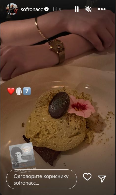 Sofra objavio sliku sa novom devojkom: Par proslavio srećne vesti romantičnom večerom, čestitke samo pljušte (FOTO) 7 jediuw