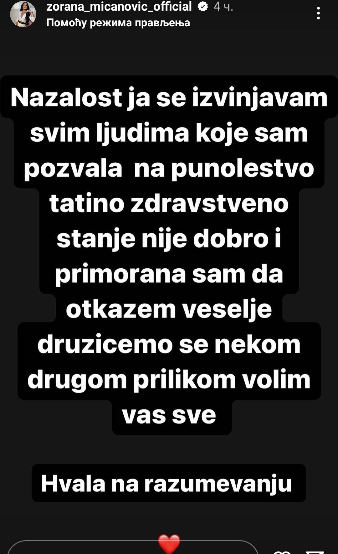Screenshot 20230814 182436 Instagram