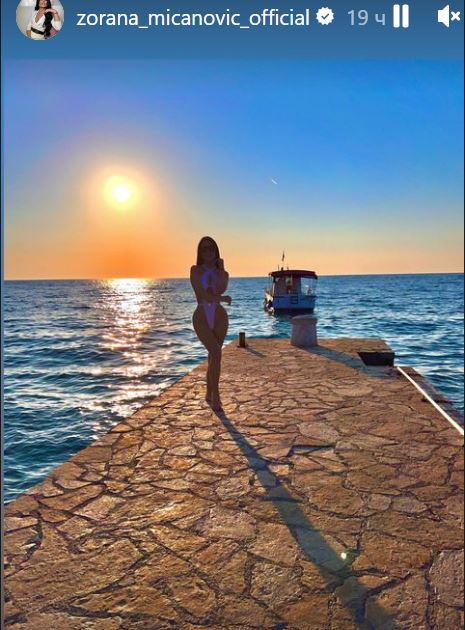 zorana kupa