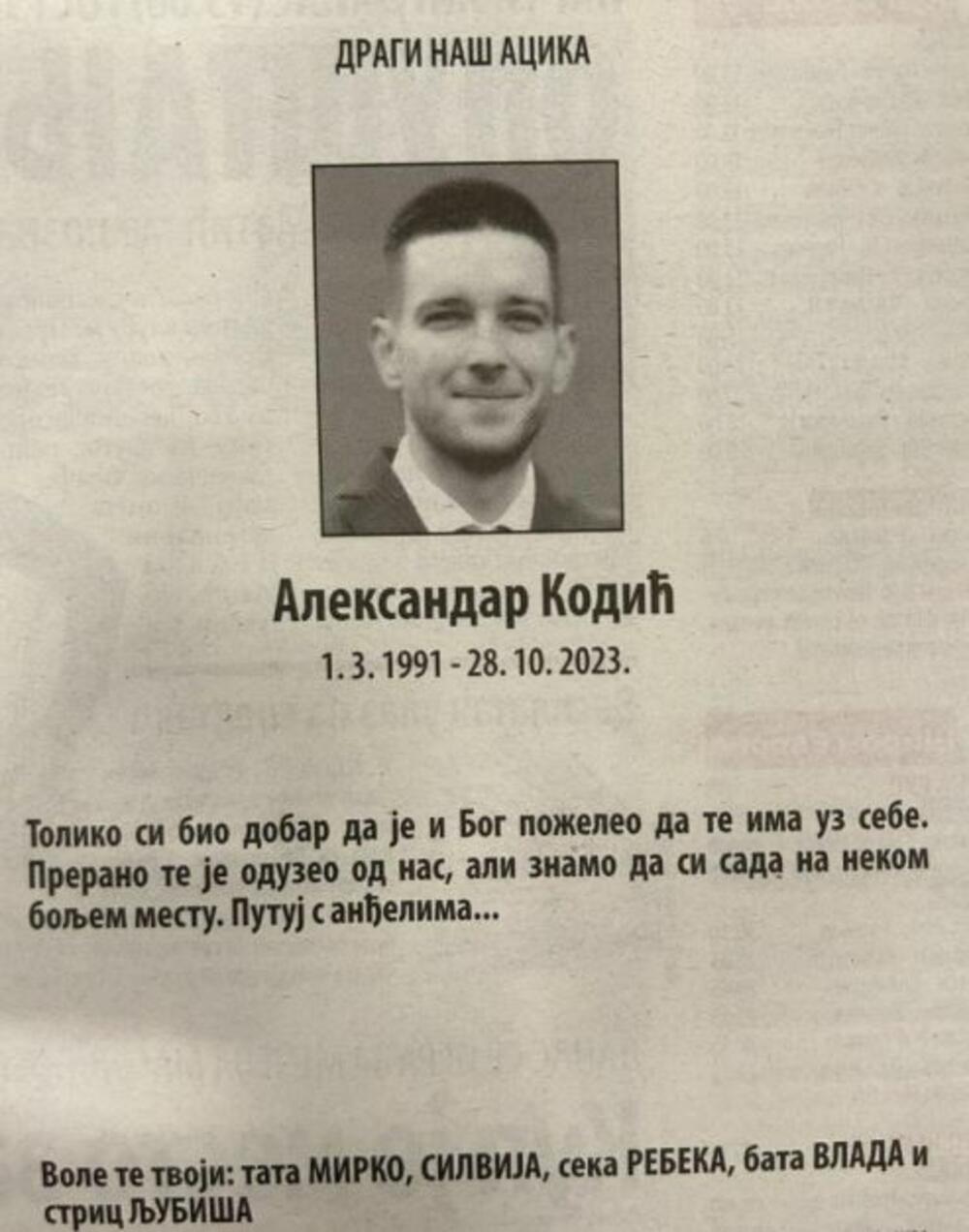 POSLEDNJI POZDRAV MIRKOVOM SINU, reči kidaju dušu: "Prereno te je oduzeo od nas" 6 mirko kodic dao citulju sinu