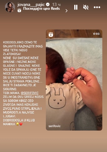 Najbolja drugarica Marije Šerifović objavila fotku uz reči: "Dobrodošla u klub, mamika" (FOTO) 7 jovana pajic se obratila mariji