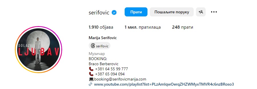 marija serifovic dobila milion