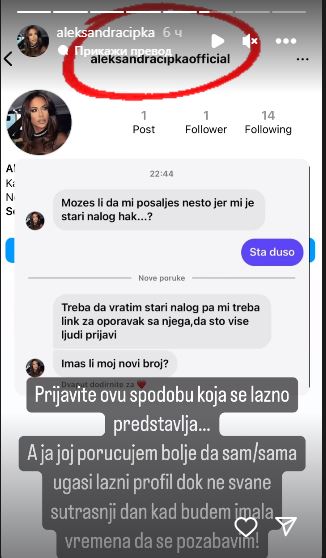 Cipka na meti velike prevare: Pevačica se hitno oglasila (FOTO) 7 cipka na meti prevere