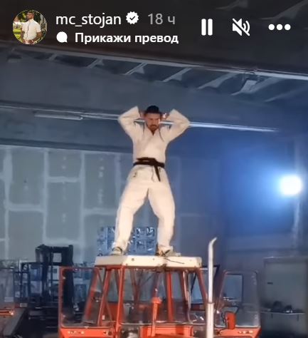 mc st
