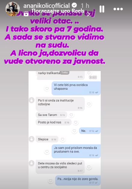 iui