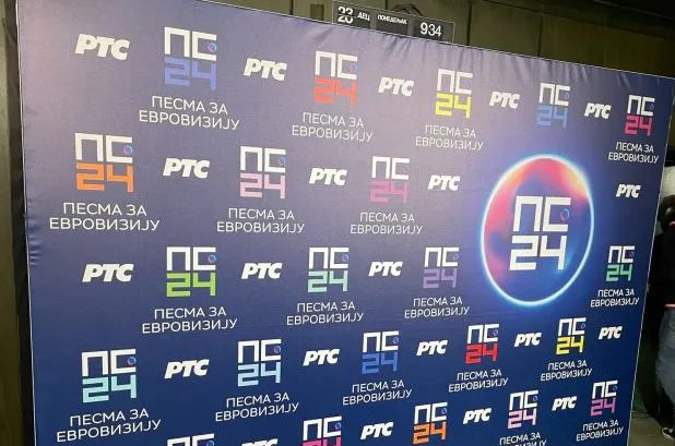 pesma za evroviziju polufinale 2
