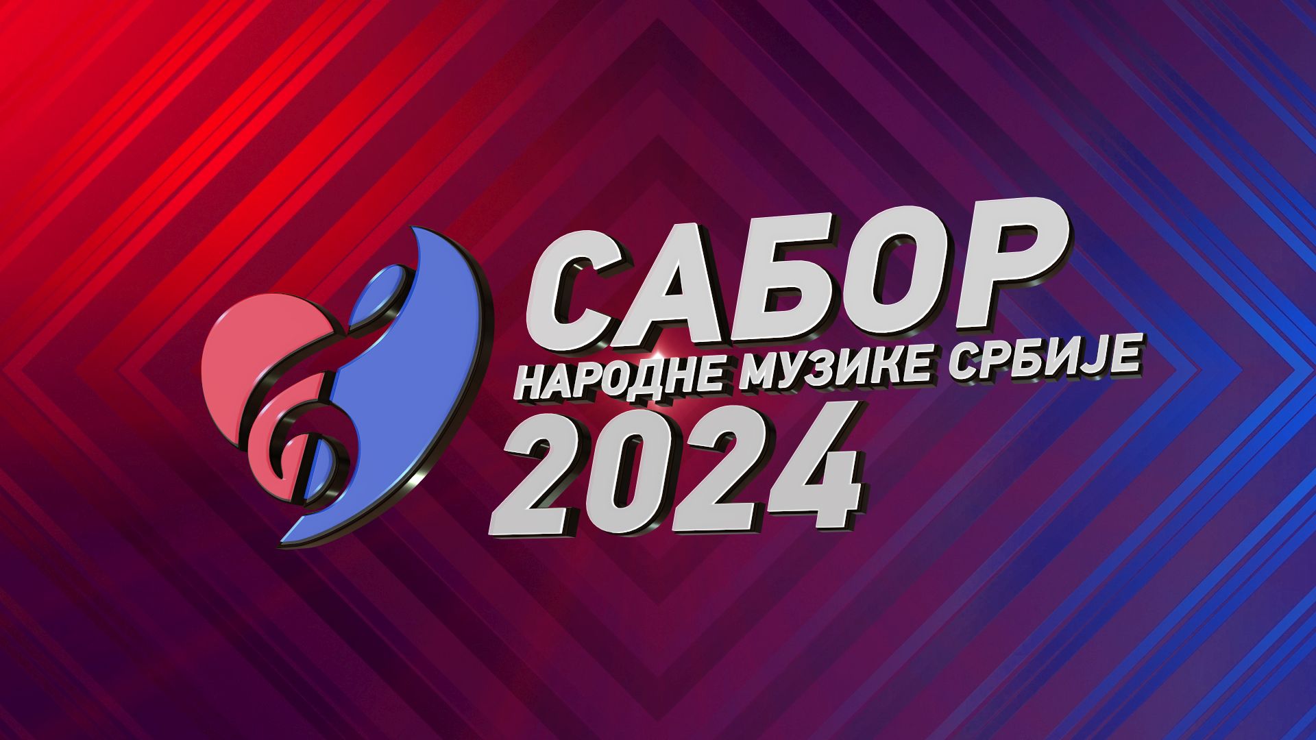 LOGO SABOR2024