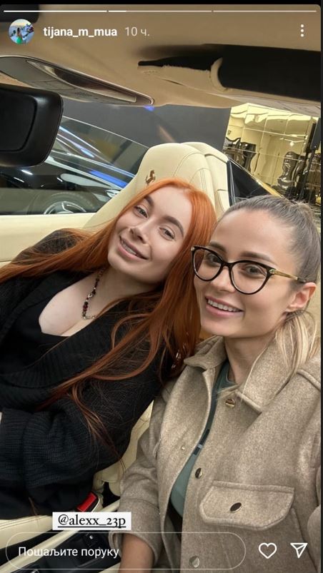 cerka i snajka sase popovica