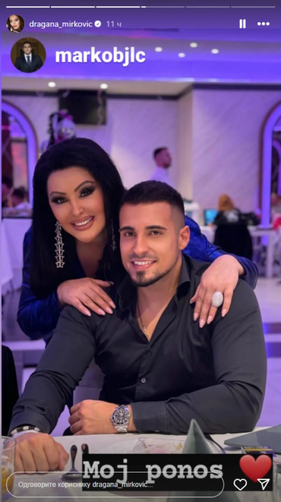 Dragana Mirković jednom objavom pokazala da je potpuno nastavila svoj život dalje (FOTO) 7 image 1 8