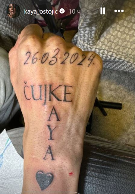 Kaja i njen verenik posvetili tetovaže jedno drugom: Evo šta će zauvek da im piše na telima FOTO 7 jdi