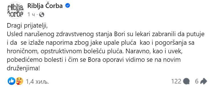 Poznato od čega boluje Bora Čorba, fanovi šalju poruke podrške: "Pobedićemo" 6 hudsh
