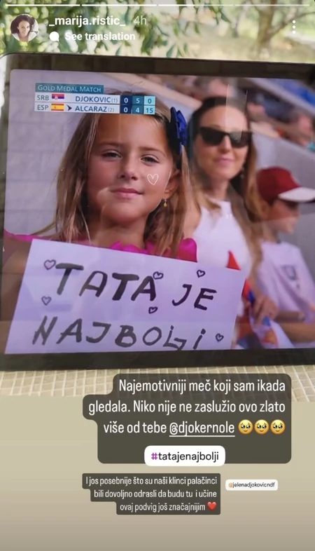Oglasila se svastika Novaka Đokovića sa posebnom porukom: "Najemotivniji ikada..." (FOTO) 6 image 1 22