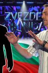 Ova Zvezda Granda je najtraženija u Bugarskoj: "Skinuću Kebu s trona" 3 keba bugarska