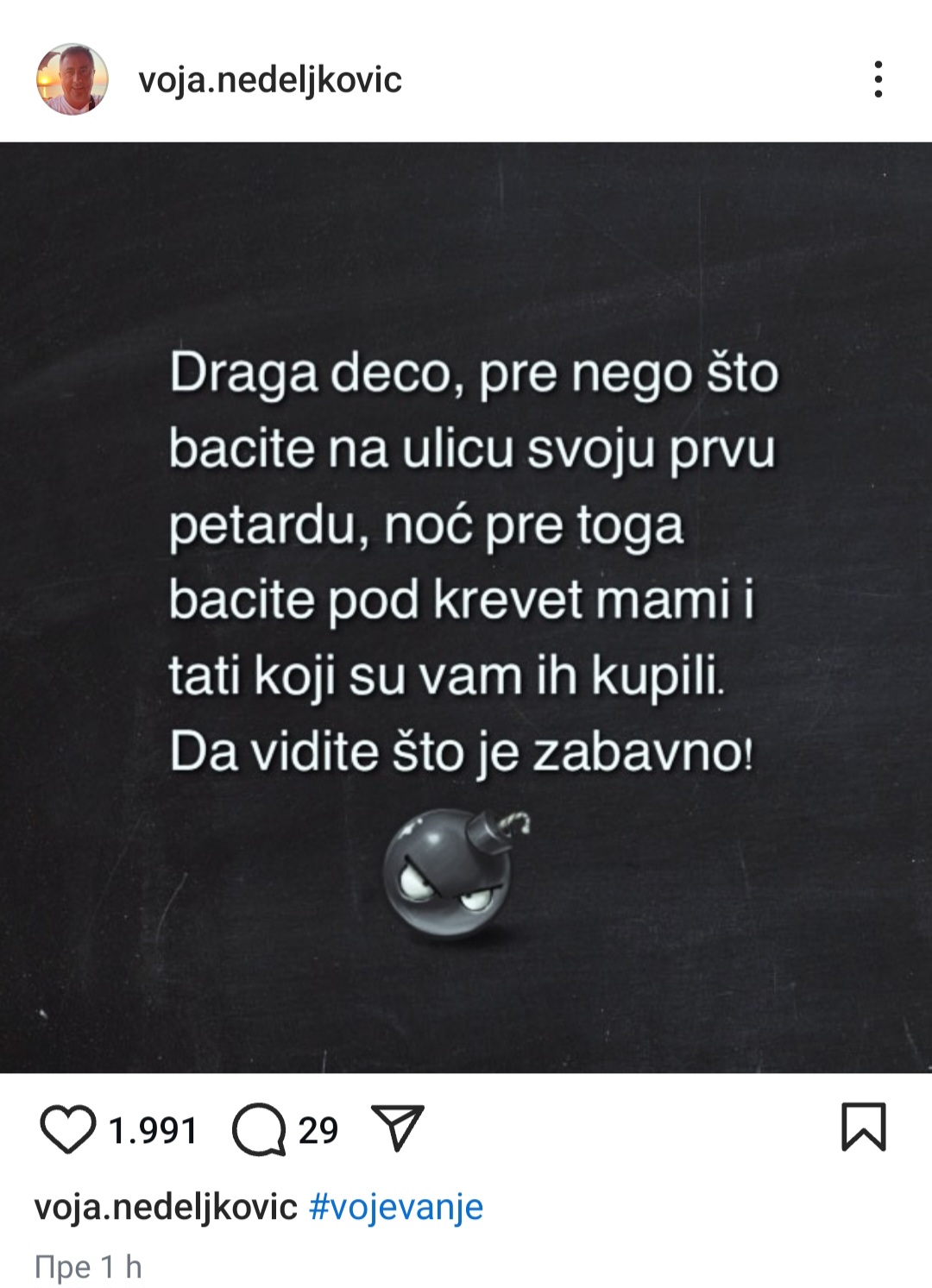 Screenshot 20241209 155701 Instagram