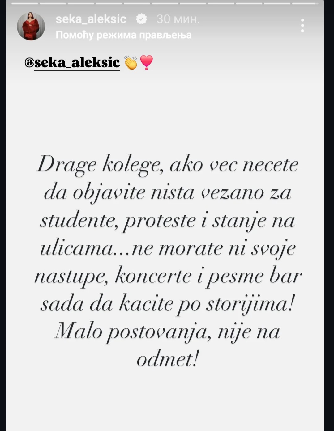 Poznati se oglasili nakon generalnog štrajka i blokade: "Beskrajno sam tužna" 11 Screenshot 20250125 084448 Instagram