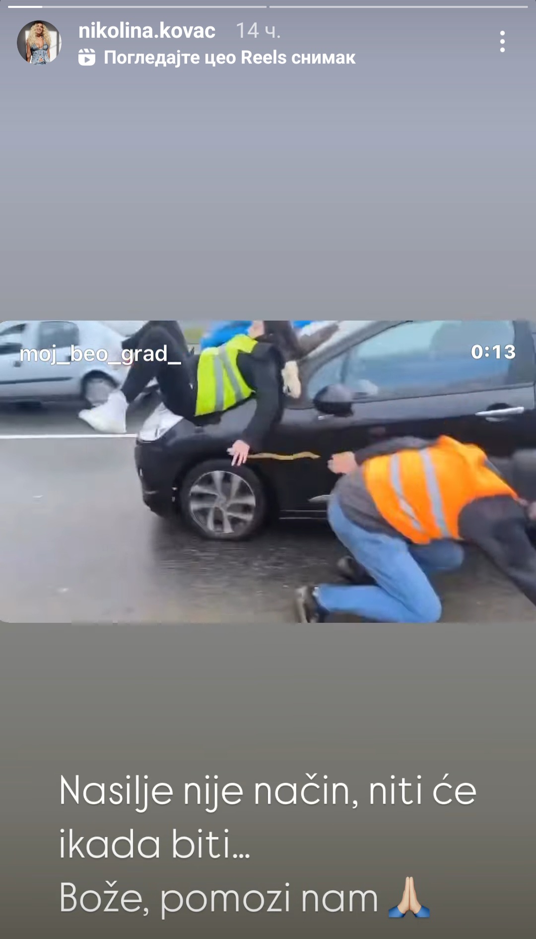 Poznati se oglasili nakon generalnog štrajka i blokade: "Beskrajno sam tužna" 5 blokada beograd