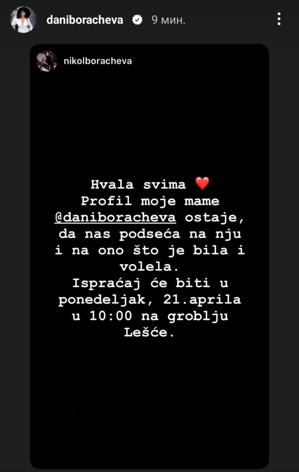 IMG 20250417 WA0032