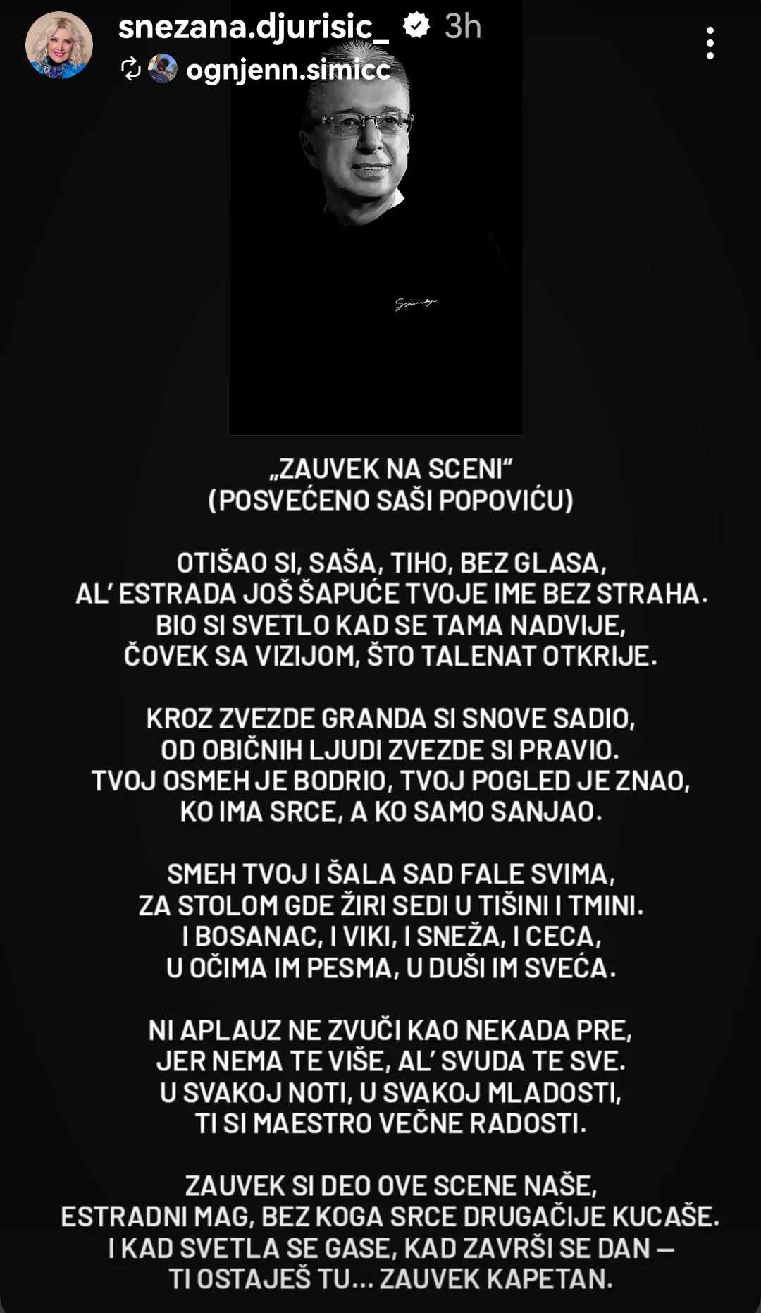 Snezana Djurisic