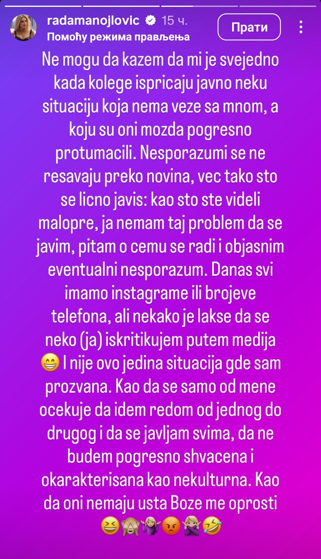 Rada Manojlović javno objavila prepisku sa kolegom, evo zbog čega su se posvađali 6 Screenshot 20250726 082356 Instagram