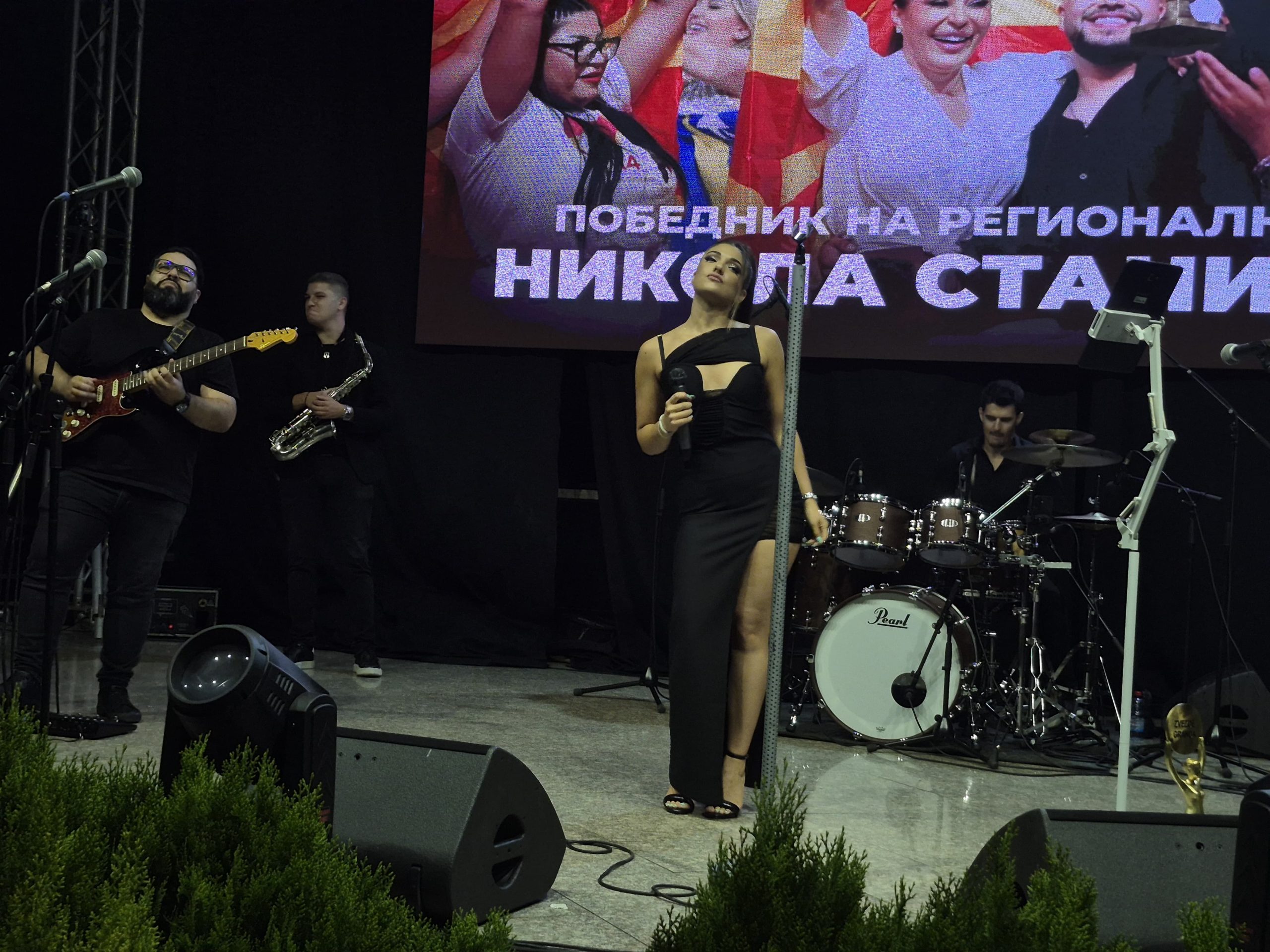 IMG 20250826 WA0272