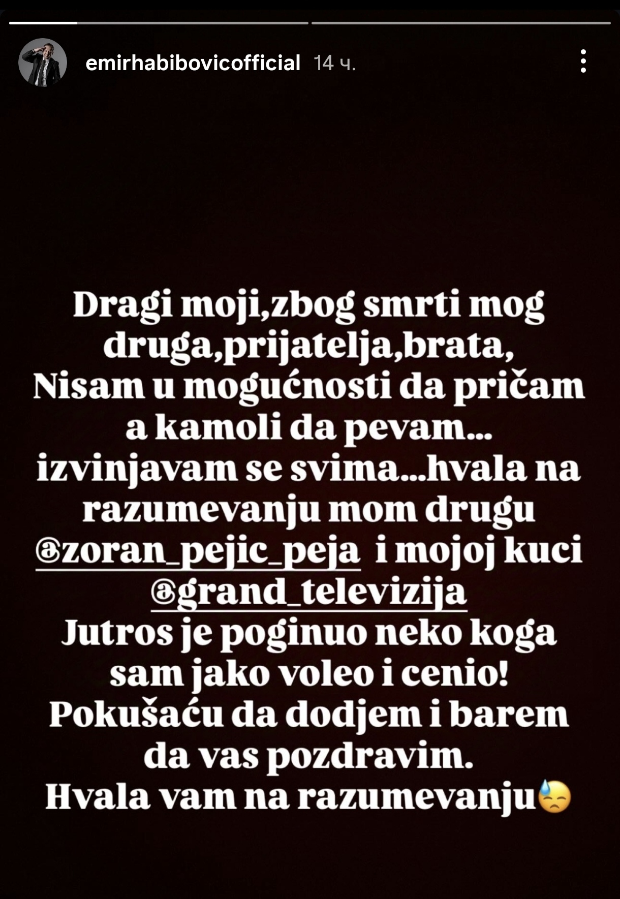 1758615353504