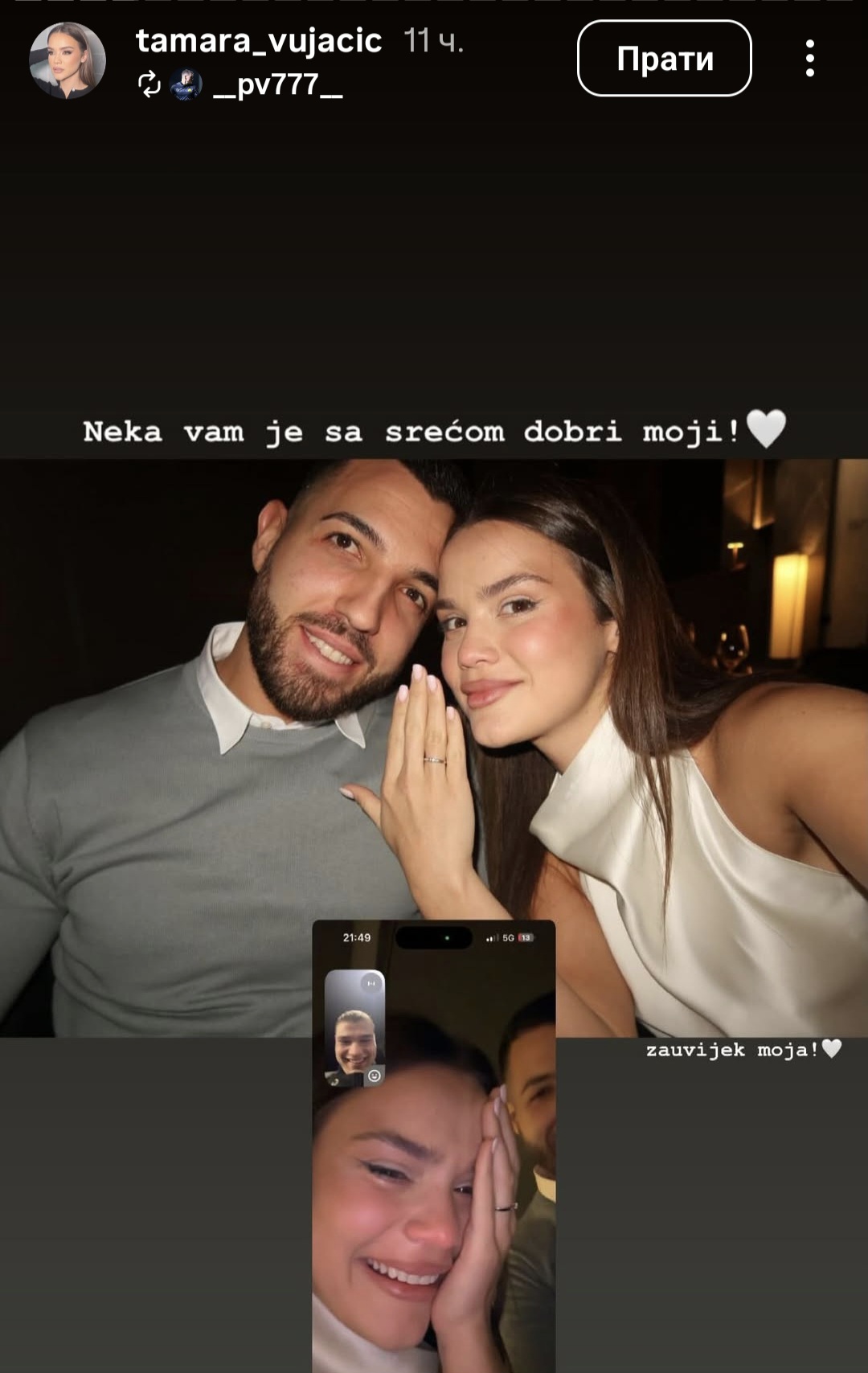 Screenshot 20251022 104024 Instagram