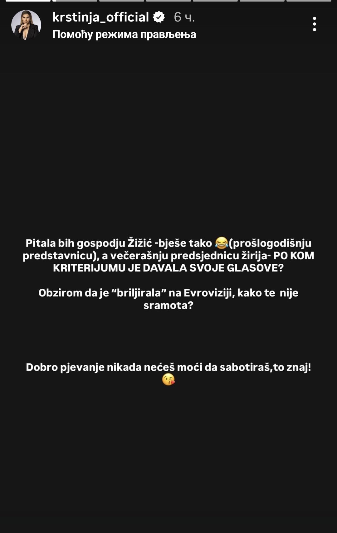 Screenshot 20251222 084358 Instagram