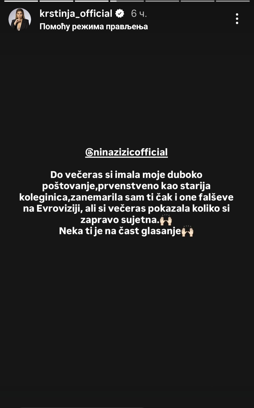 Screenshot 20251222 084403 Instagram