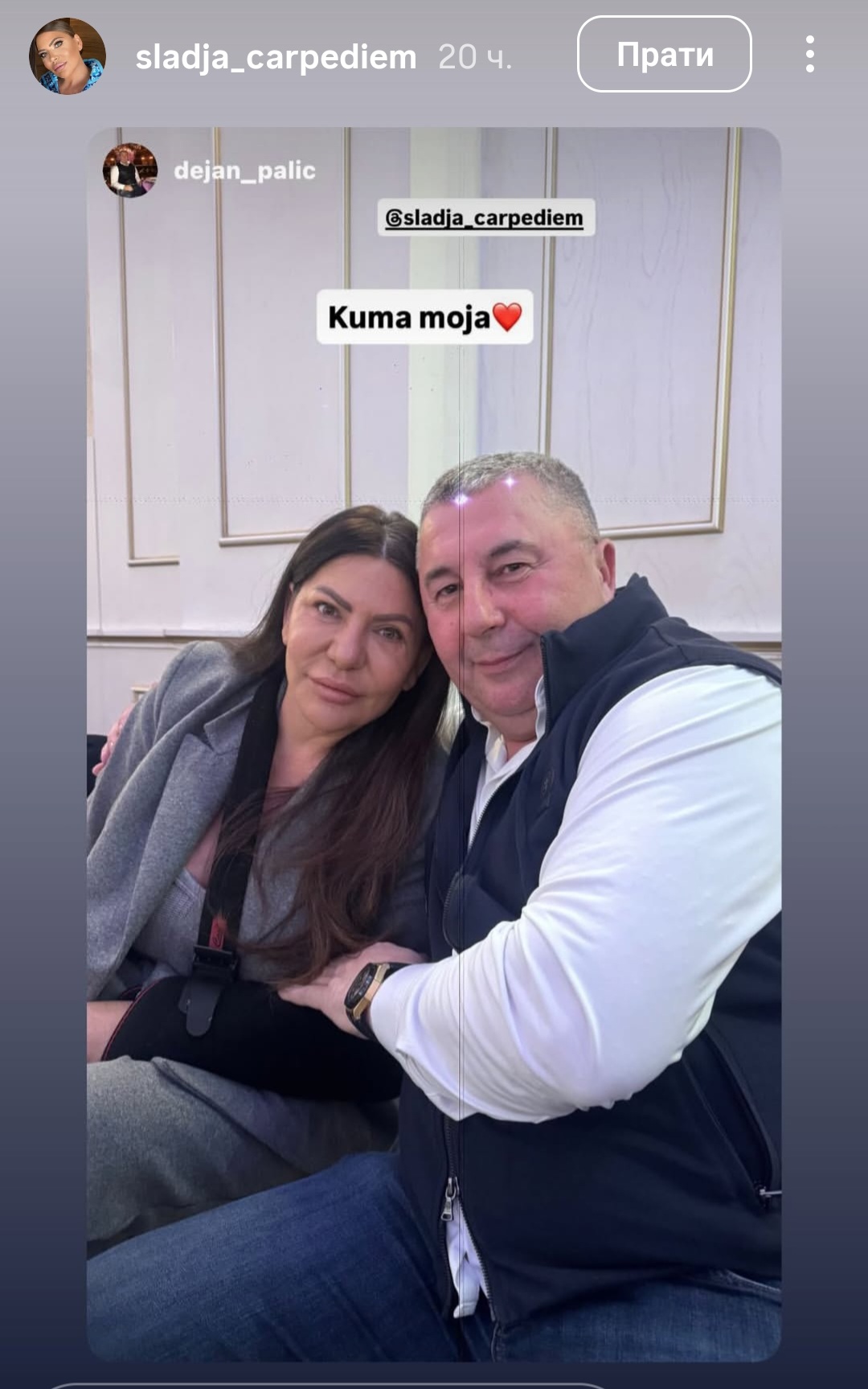 Sladja Trajkovic