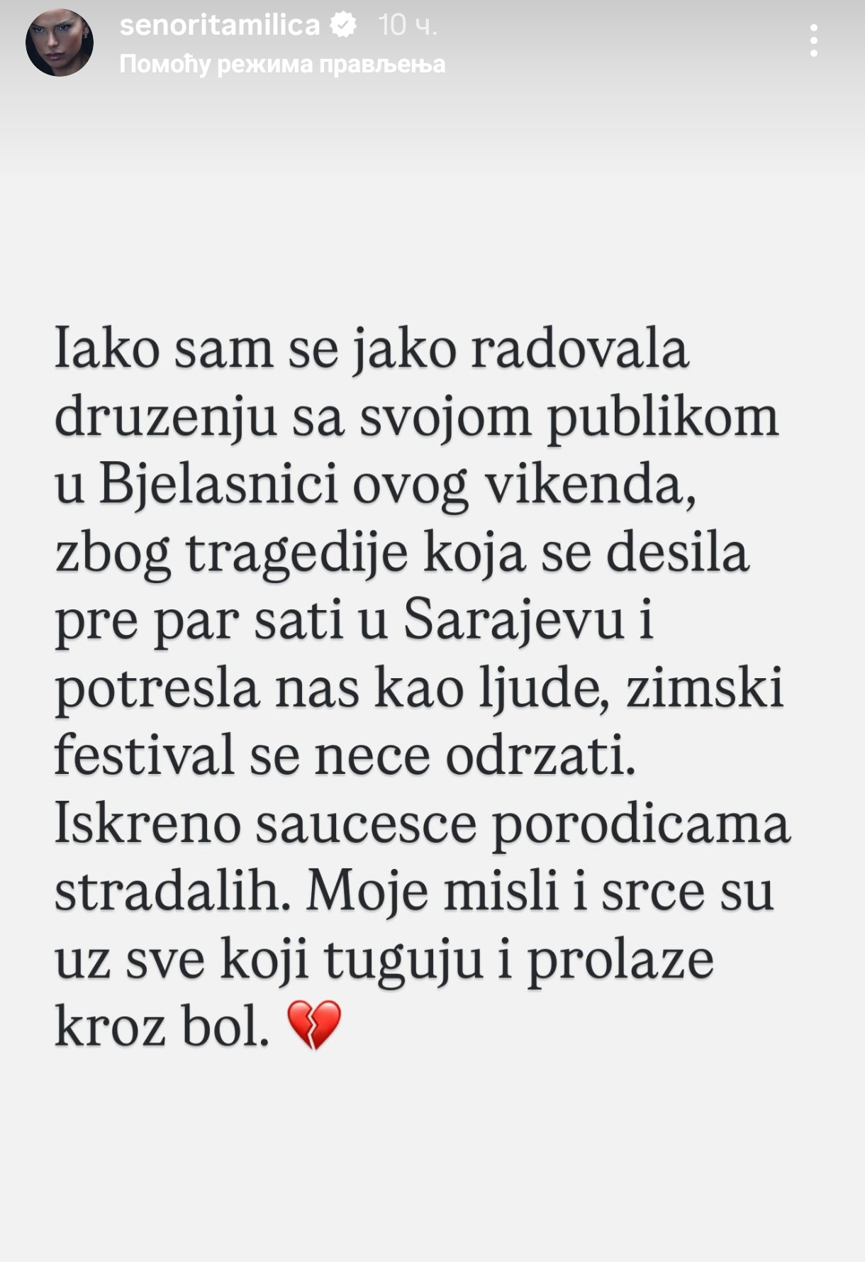 Potresne scene na ulicama Sarajeva, pevači van sebe: "Moje misli su uz vas" 6 milica pavlovic sarajevo