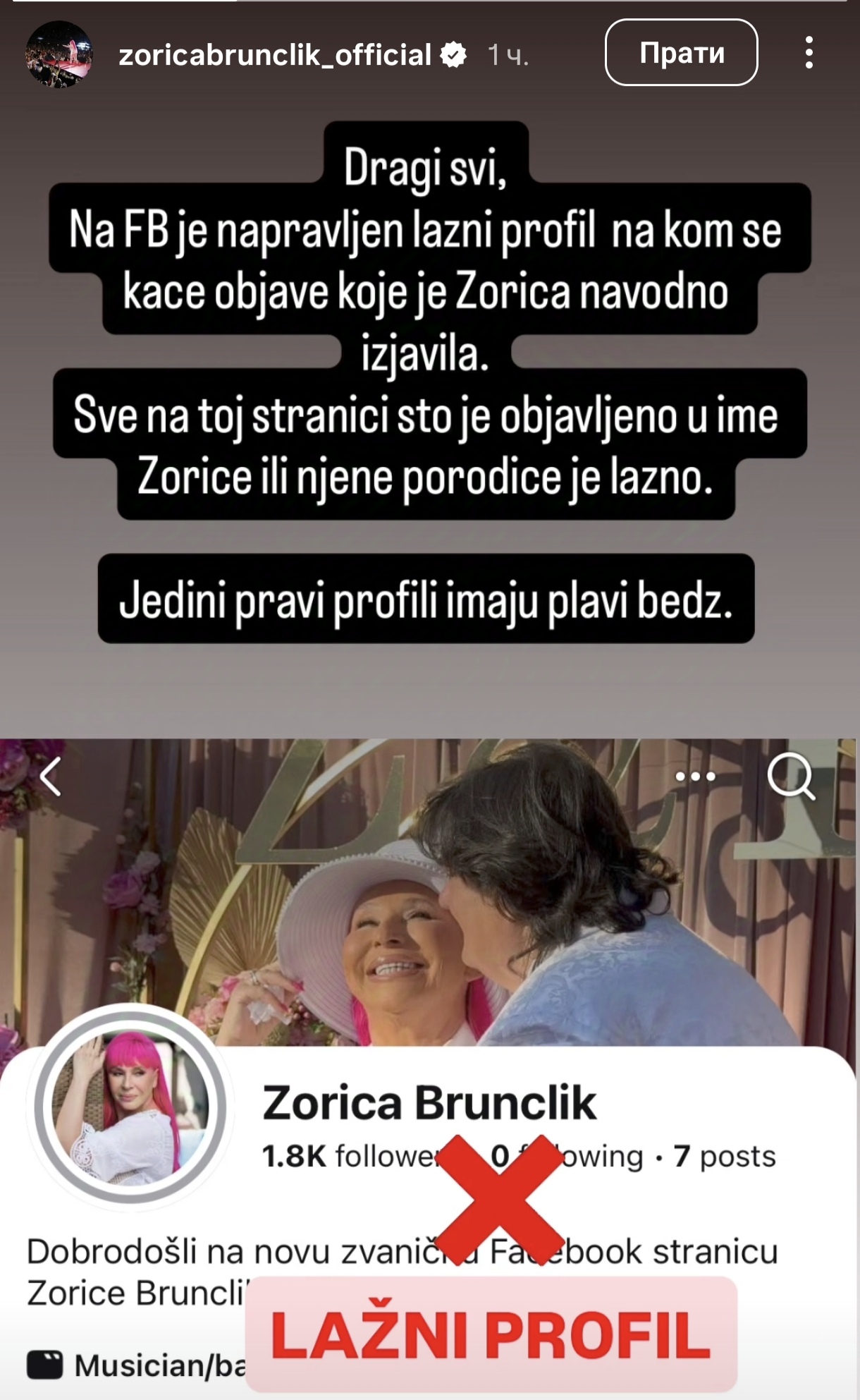 Zorica Brunclik žrtva prevare, pevačica se hitno oglasila: "Sve je lažno" 6 1772720335412