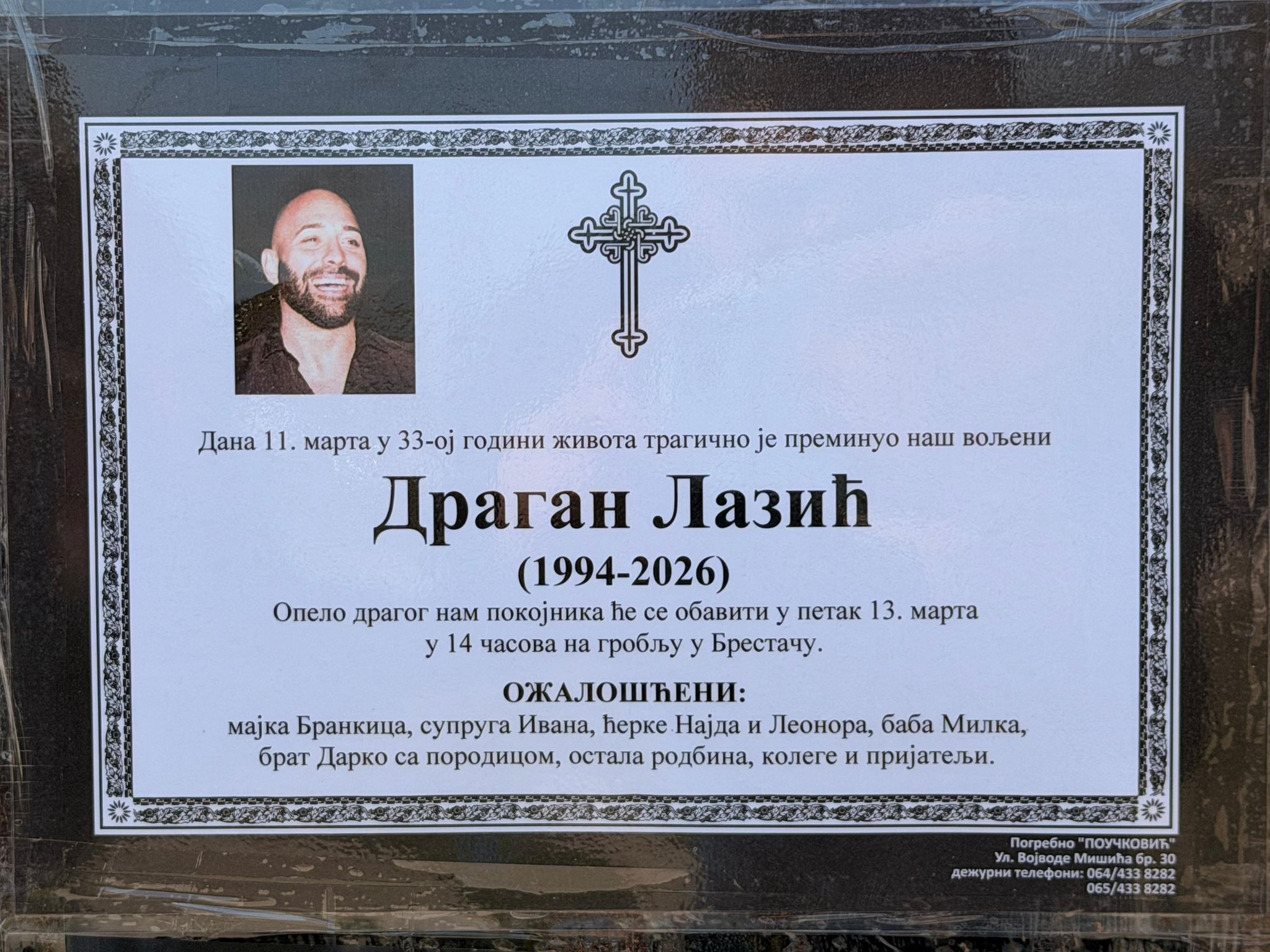 Bolna poruka porodice na umrlici Dragana Lazića 5 1773326133139