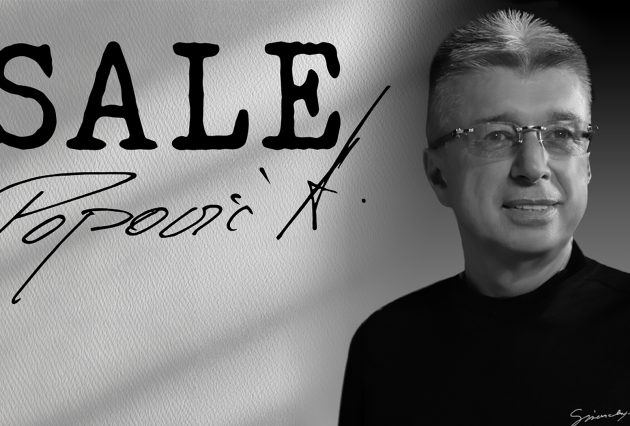 SALE Film EPG1920x1080