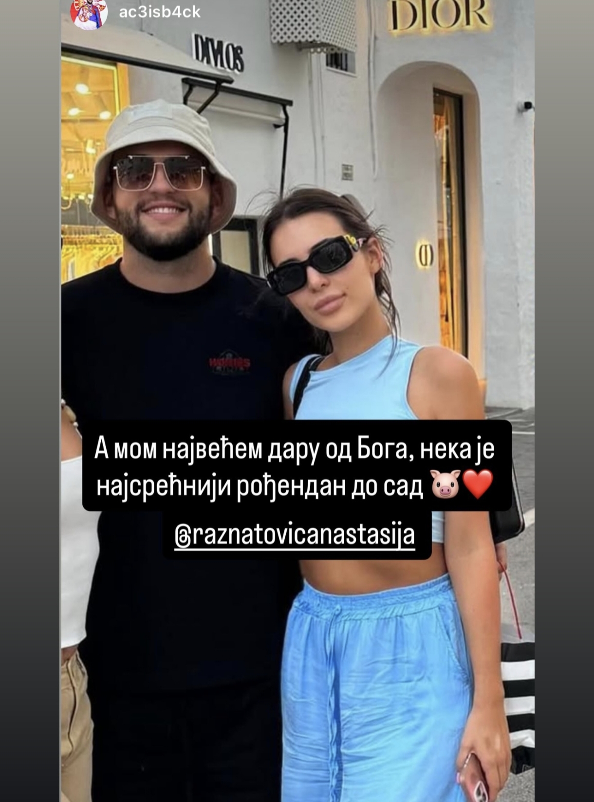 Slavlje u domu Anastasije Ražnatović: "Moja predivna porodica" 8 1779719676728