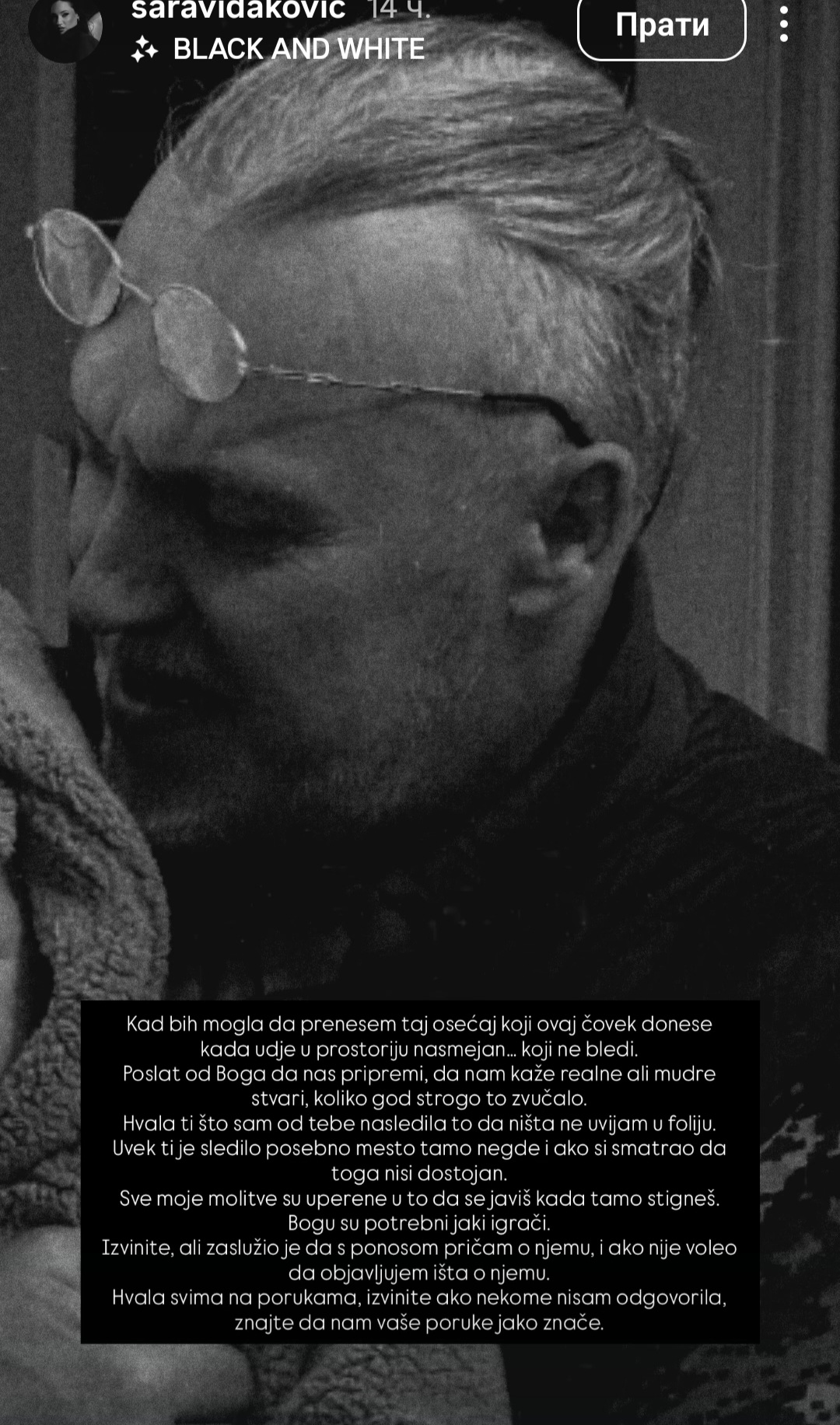 Pevačica neutešna nakon smrti oca: ,,Uvek ti je sledilo posebno mesto, iako si mislio da nisi dostojan'' 6 Screenshot 20260513 123533 Instagram