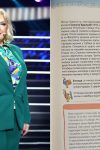 snezana djurisic