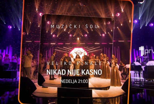 nikad nije kasno promo 1