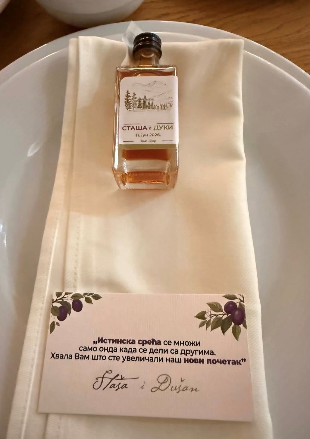 rakija